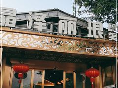 门面-晶泽丽琅·鱼鲜川菜(川师店)