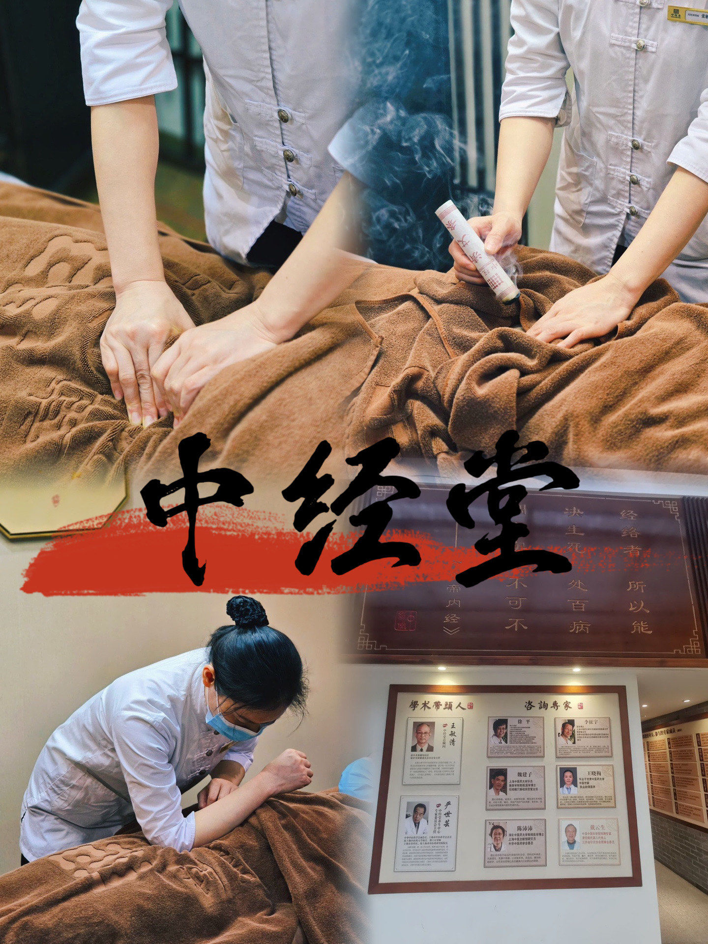 ⃣年行业标准级的经络养生品牌,它可是中国中医科学院的⏰点项目