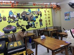 -八亩沟擀面皮(西安首店)