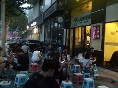 -望京小腰(北京总店)