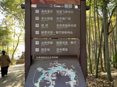 -石燕湖生态旅游景区