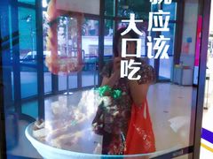 -梅龙镇广场