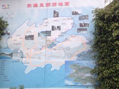 -东澳岛