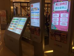 -布吉佳兆业广场