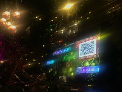 -胡桃里音乐酒馆(曲江店)