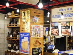 -鰓呼吸(那覇久茂地店)