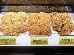 -鲍师傅糕点(国金街店)