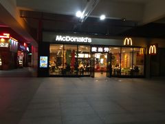 -麦当劳(厦门北站店)