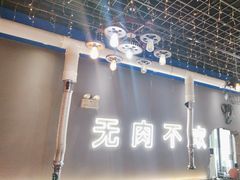 -胡悦里韩式烤肉(芝罘万达广场店)