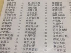 菜单-电白鸭粥店(下沙二坊88号店)