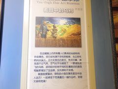 -天津梵高星空艺术馆(天河城旗舰店)