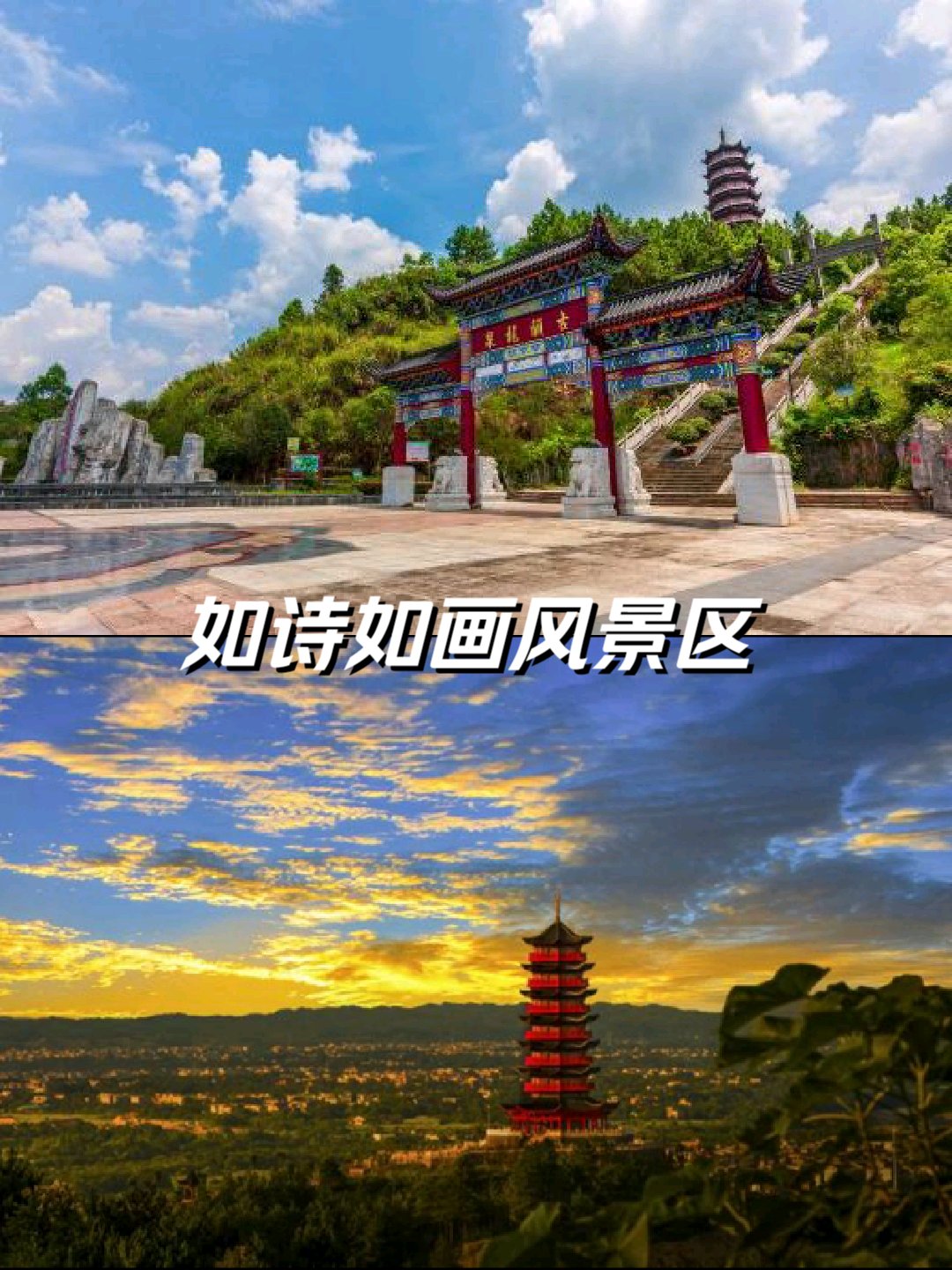 遂川旅游景点排行榜图片