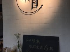 -森日职人手作(万科店)