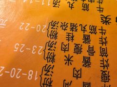 -长洲岛