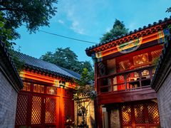 -程府宴(南长街四合院店)