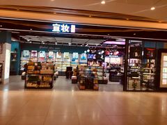 -东方悦邻Mall