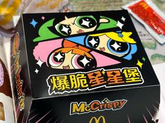 -麦当劳(皇岗路店)