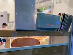 -山山家·新鲜烘焙(孝顺店)