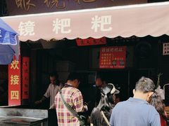 -眼镜粑粑