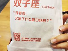 -西少爷(望京SOHO店)