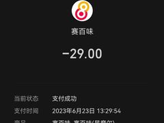 -赛百味SUBWAY(星摩尔店)