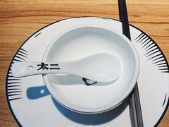 -太二酸菜鱼(福州泰禾店)