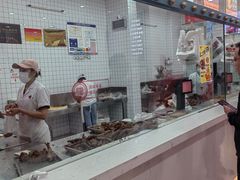 -震九州熟食(凯旋路店)