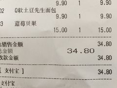 -巴黎贝甜(五道口店)