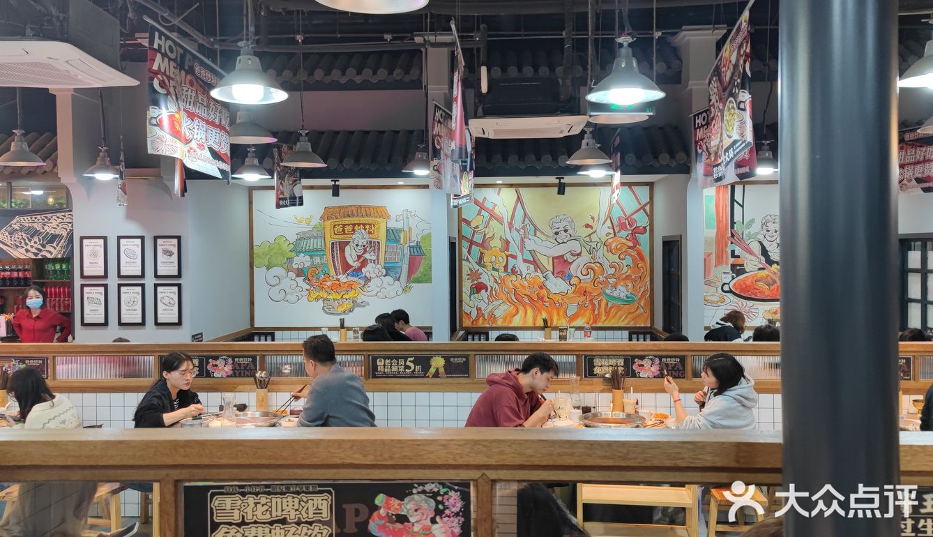又来爸爸炒料啦！