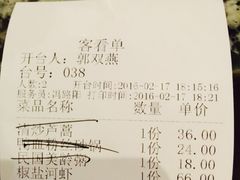 -南京大牌档(中关村店)