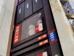 -清真军邺·金富苑肥牛(石坡街旗舰店)