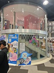 点击看大图 -MINI MARS 脚下的城市乐园·餐饮·派对(静安江宁店)