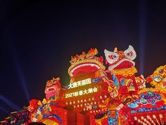 -大唐不夜城