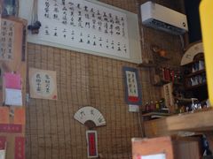 -悟饮门市景店