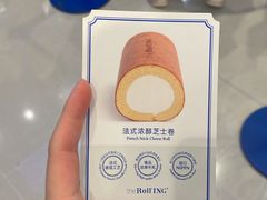 -the Roll'ING手作瑞士卷专门店(卓悦中心店)