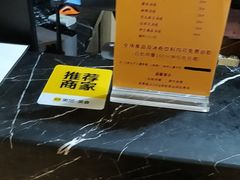 -牛里牛气· 榴莲海鲜鲜牛肉自助火锅·烤肉(横岗店)