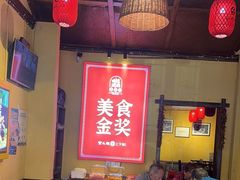 -富正毅三下锅·湘西韵味(天门山索道店)