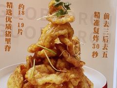 -金掌勺东北菜(格兰晴天店)