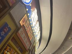 -姜胖胖韩式自助烤肉(光明万达店)