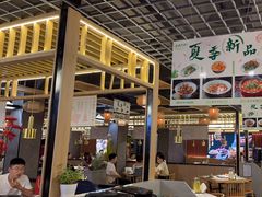 -王妈热卤·川味馆(海昌店)