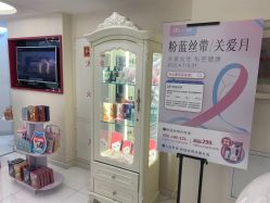 点击看大图 -咪咪比基尼脱毛专业店