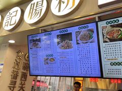 -西关明记肠粉(荔枝湾店)