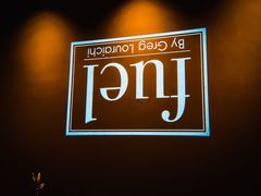 -AZUL by FUEL蓝色·法式酒馆(琶醍店)