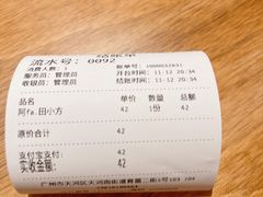 -Kekimatata 生日蛋糕·烘焙教学