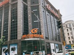 -星光摄影器材城