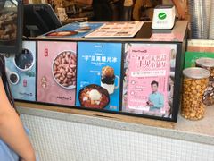 -鲜芋仙(高新万达广场店)