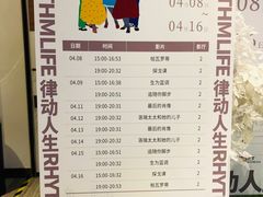 -英皇电影城(英皇集团中心IMAX店)