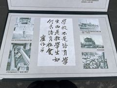-武汉知音号