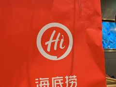 -海底捞火锅(连城广场店)