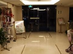 -上海徐汇瑞峰酒店